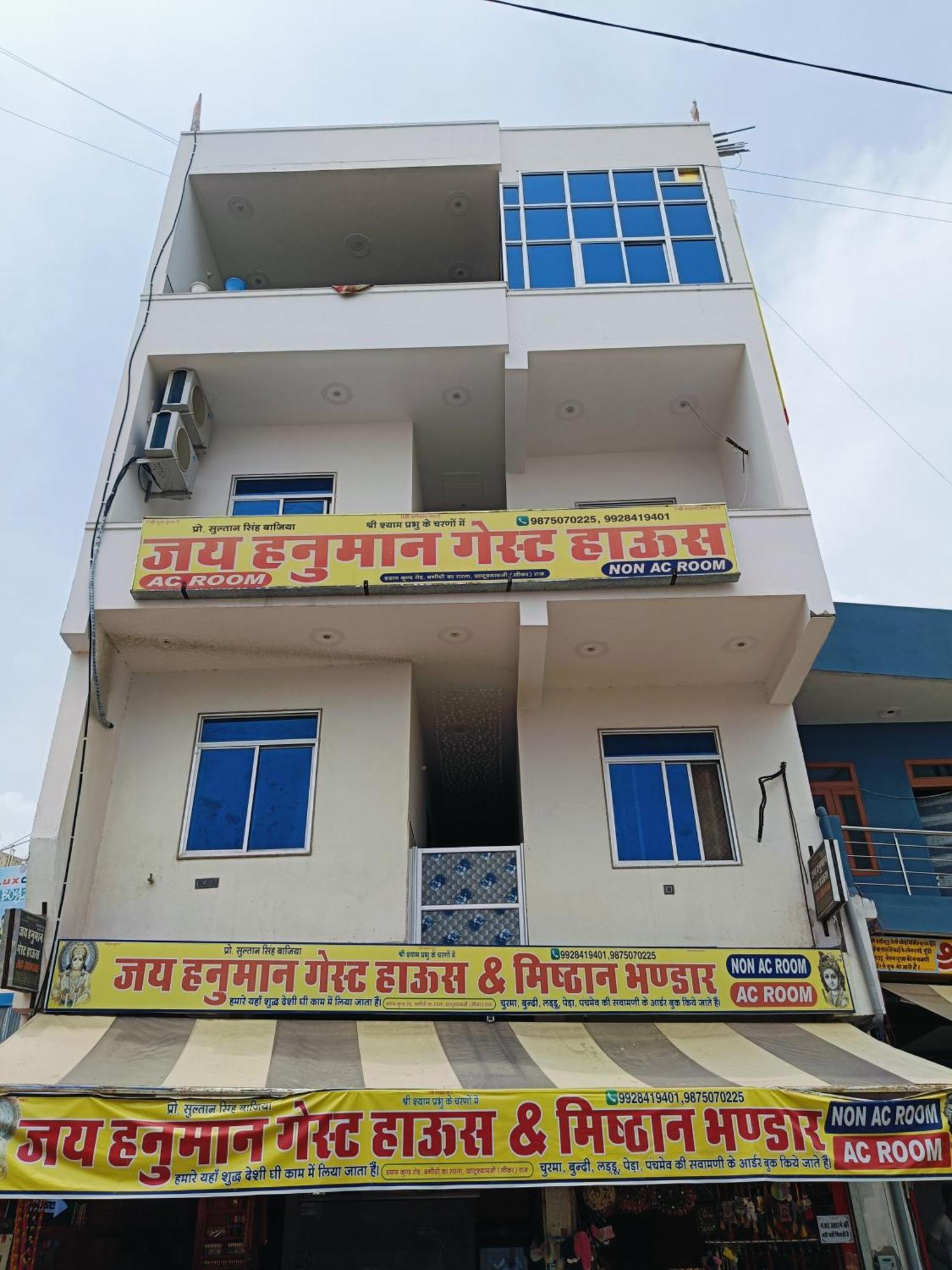 Jai Hanuman Guest House Palsana  Ngoại thất bức ảnh